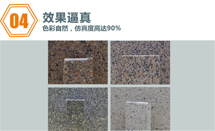 重慶岩片花崗91免费版网站