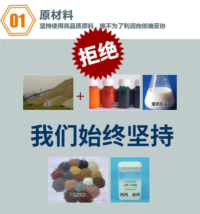 重慶貝殼肌理漆