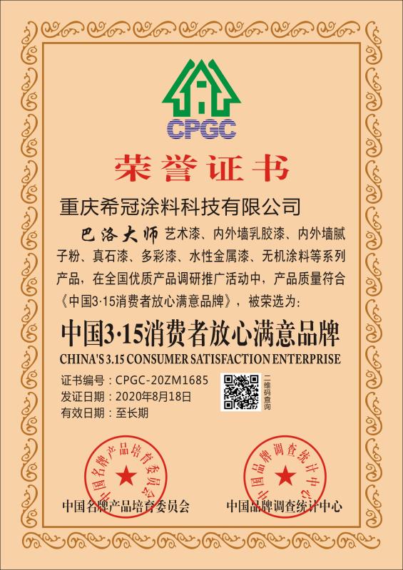 91免费黄色网站施工電話